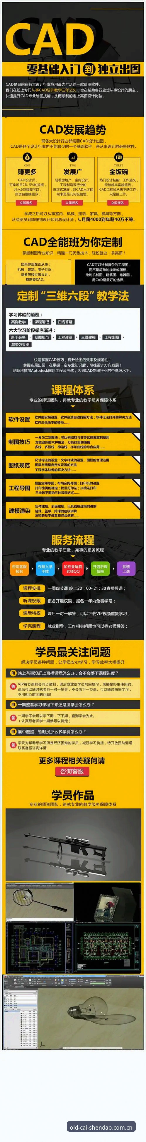 财神到互动平台 欧联杯决赛精华回放操作教程:如何在财神到互动平台重温维拉30年首冠