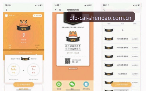 财神到优化体验下载不了怎么办 资深用户实战分享:财神到优化体验下载不了怎么办?3招立马解决
