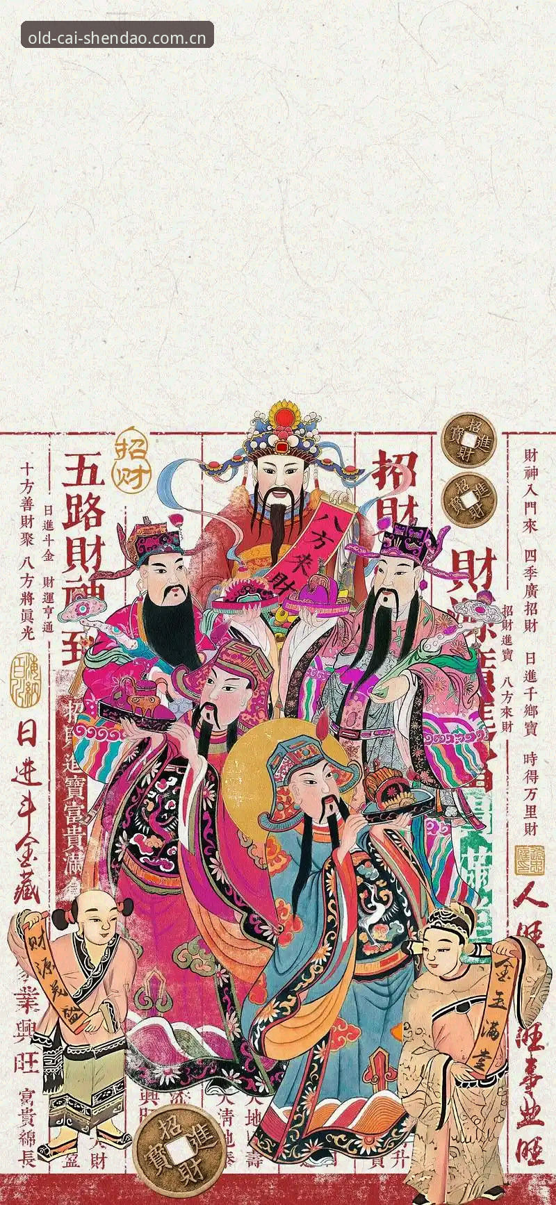 财神到安卓下载安装教程：从零到上手只需5分钟