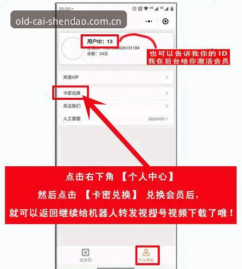 财神到安卓版安装教程 财神到APP安卓版安装教程:手把手操作指南